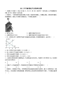 2023届江西省南昌市高三上学期零模物理试题（含答案）