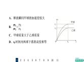 鲁科版高考物理一轮总复习课时质量评价7牛顿运动定律的综合应用习题课件