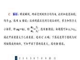 鲁科版高考物理一轮总复习课时质量评价7牛顿运动定律的综合应用习题课件