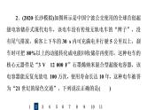 鲁科版高考物理一轮总复习课时质量评价19电容器的电容带电粒子在电场中的运动习题课件