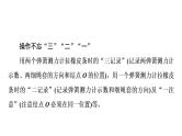 鲁科版高考物理一轮总复习第2章实验3探究两个互成角度的力的合成规律教学课件