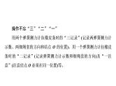 人教版高考物理一轮总复习第2章实验3探究两个互成角度的力的合成规律课件