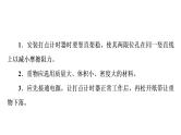 人教版高考物理一轮总复习第6章实验6验证机械能守恒定律课件