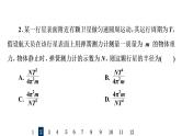 人教版高考物理一轮总复习课时质量评价12宇宙航行习题课件