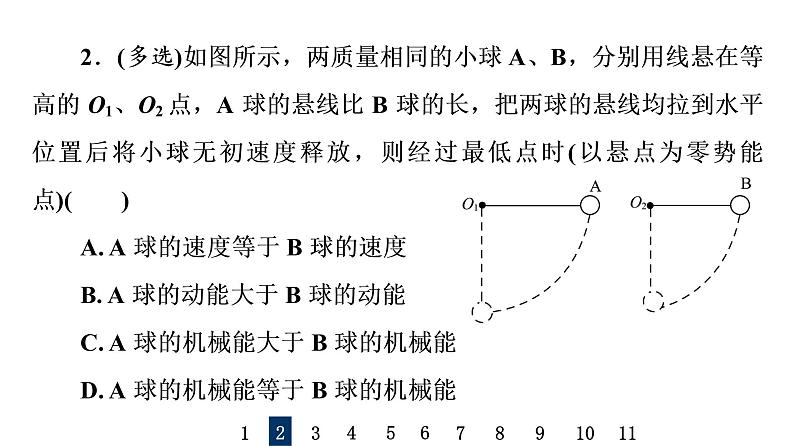 人教版高考物理一轮总复习课时质量评价15机械能守恒定律及其应用习题课件04