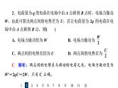 人教版高考物理一轮总复习课时质量评价18电势能、电势和电势差习题课件