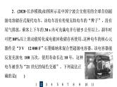 人教版高考物理一轮总复习课时质量评价19电容器的电容带电粒子在电场中的运动习题课件