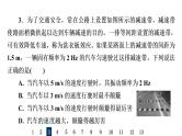 人教版高考物理一轮总复习课时质量评价24简谐运动及其描述习题课件