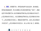 人教版高考物理一轮总复习课时质量评价25机械波习题课件