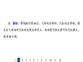 人教版高考物理一轮总复习专题提分训练6反冲现象与“人船模型”问题习题课件
