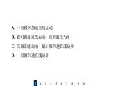 人教版高考物理一轮总复习专题提分训练8电磁感应中的动力学问题、能量问题、动量问题习题课件