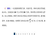 人教版高考物理一轮总复习专题提分训练9气体实验定律和理想气体状态方程的综合应用习题课件