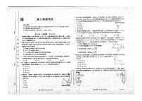 2023内蒙古自治区高三上学期9月联考物理试题PDF版含答案