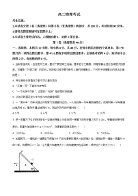 2023河南省豫南名校高三上学期9月质量检测试题物理含答案