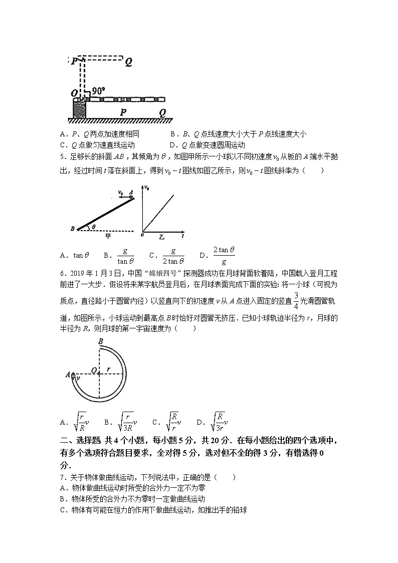 2023长沙同升湖实验学校高三上学期第二次月考物理试卷含答案02