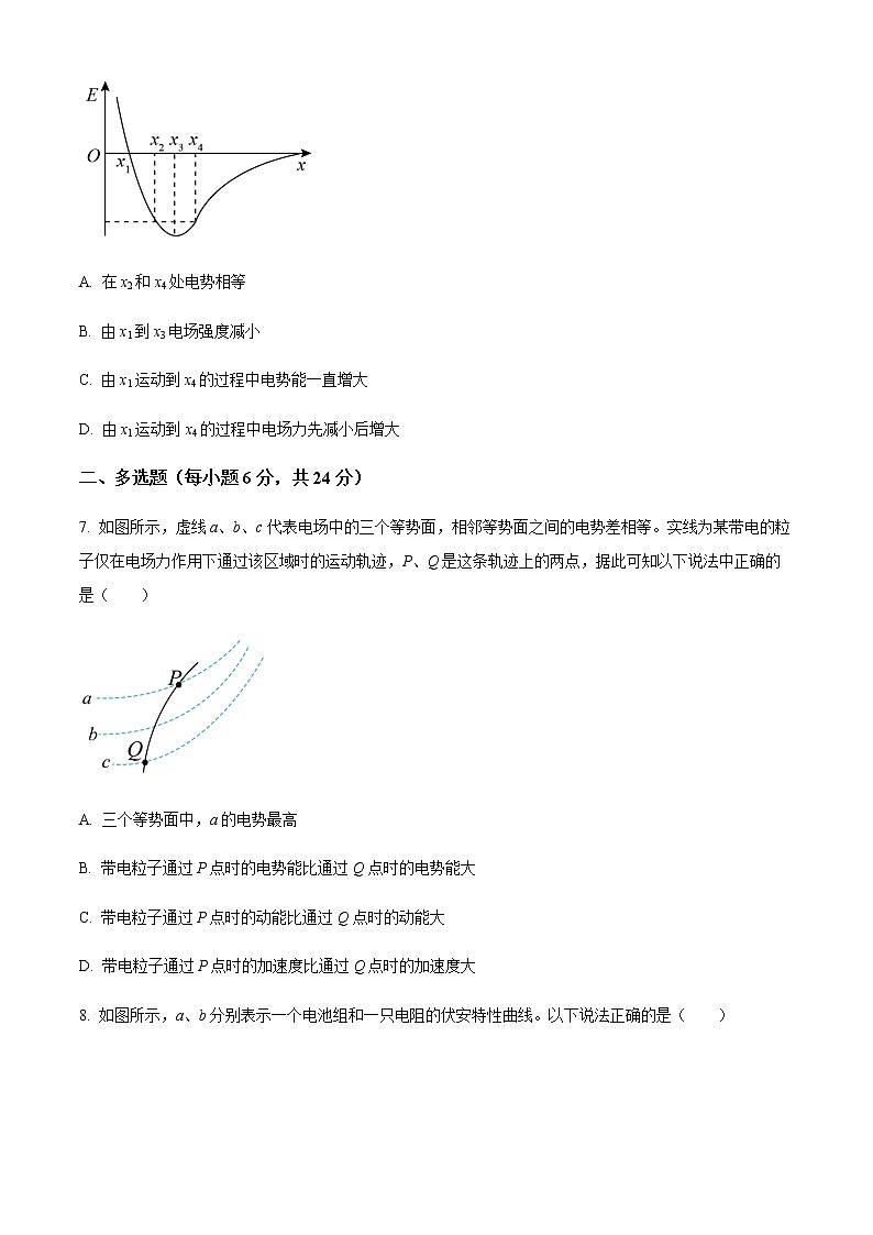 2022-2023学年湖南省永州市东安县高二上学期第一次月考 物理第3页