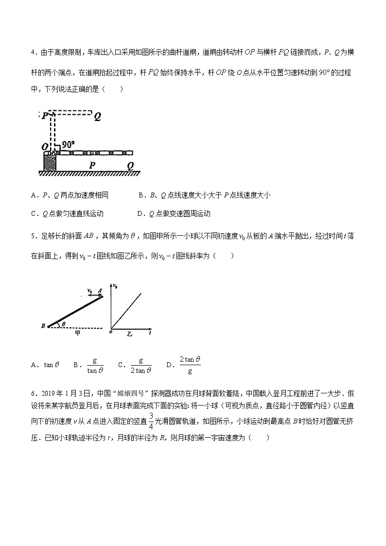 2022-2023学年湖南省长沙同升湖实高高三上学期第二次月考 物理 试卷02