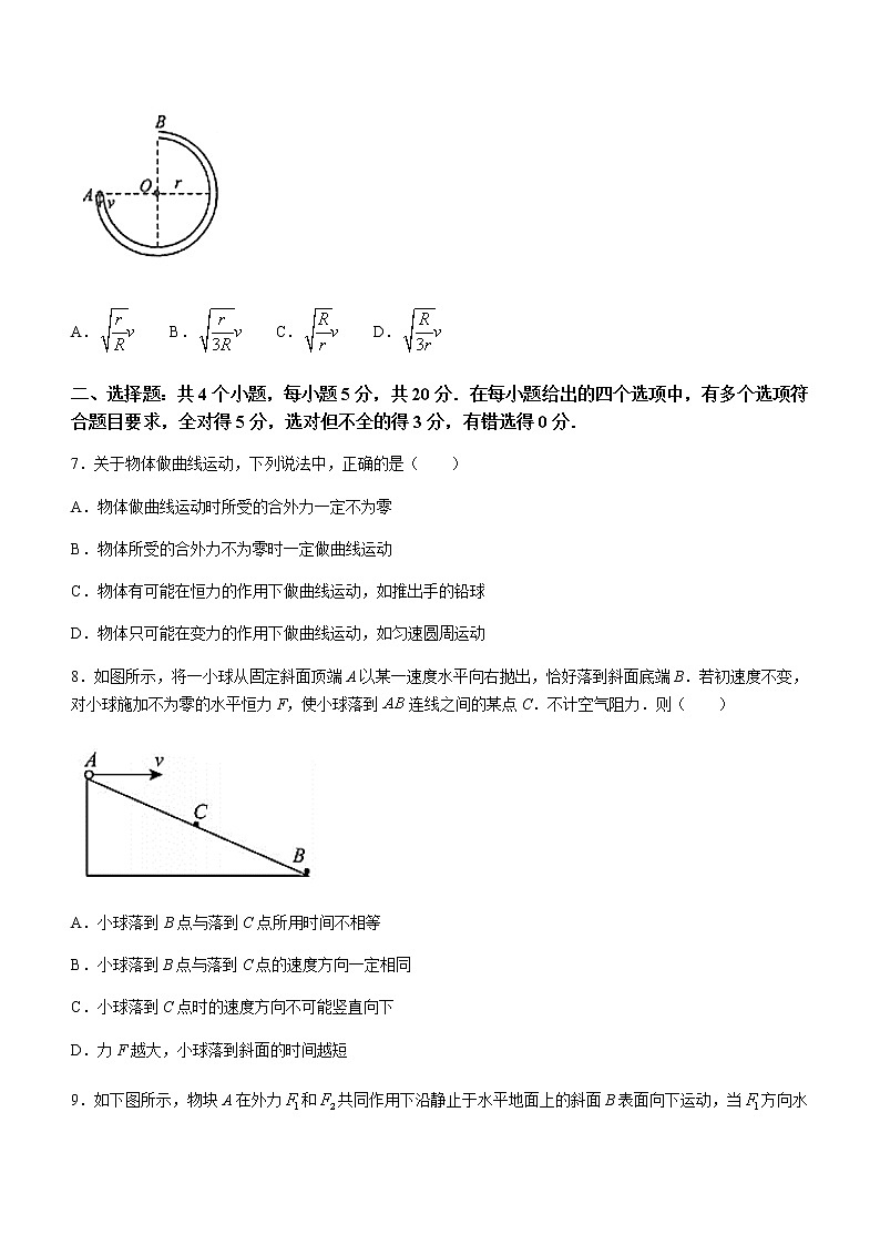 2022-2023学年湖南省长沙同升湖实高高三上学期第二次月考 物理 试卷03