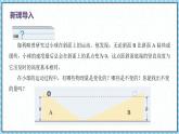 8.4机械能守恒定律课件-2022-2023学年高一下学期物理人教版（2019）必修第二册