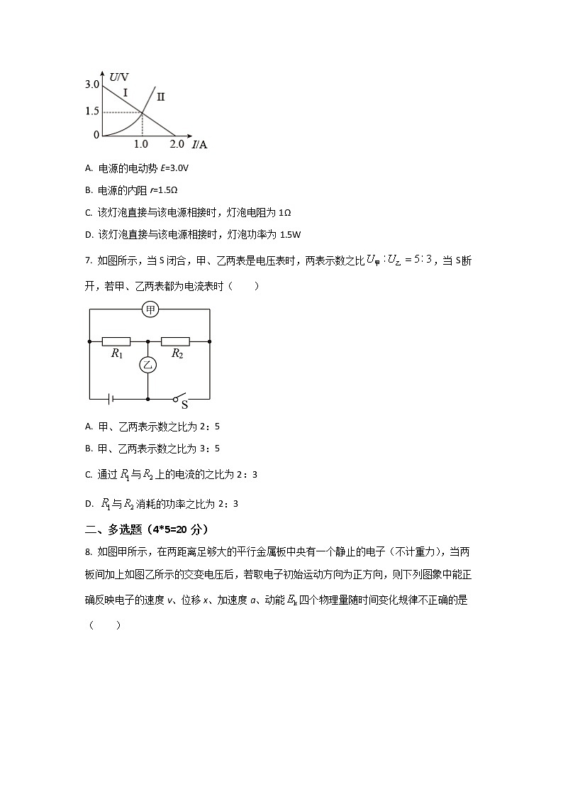 2022-2023学年黑龙江省勃利县高级中学高二上学期9月月考物理试题（Word版）03