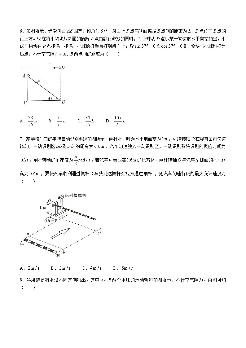 2022-2023学年湖北省百校联考高三上学期10月联考 物理第3页