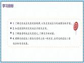 4.2光电效应-课件2022-2023学年高中物理（人教版2019选择性必修第三册）