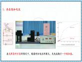 4.2光电效应-课件2022-2023学年高中物理（人教版2019选择性必修第三册）