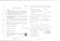 2023衡水部分中学高三上学期10月联考试题物理PDF版含答案