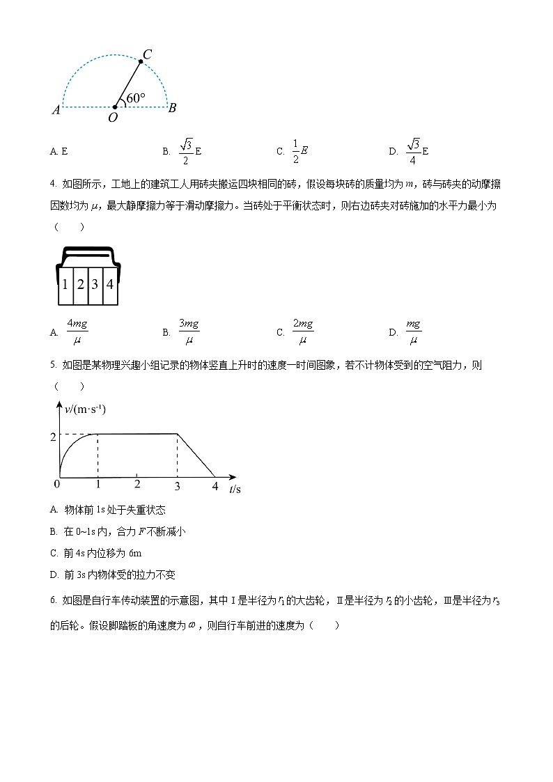 2023云南省弥勒市四中高二上学期9月月考物理试题含解析02