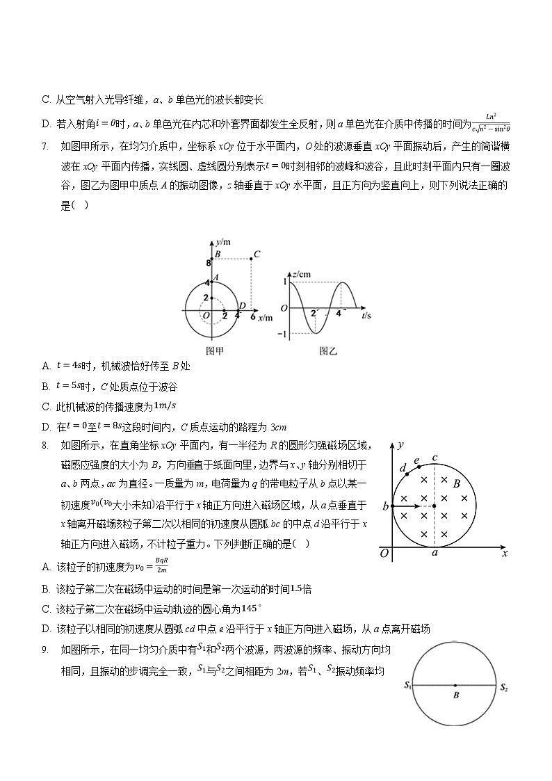 2021-2022学年安徽省桐城市桐城中学高二下学期月考（十六）物理试题（Word版）第3页