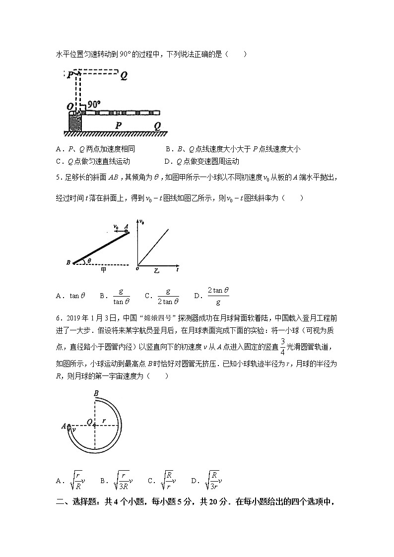 湖南省长沙同升湖实验学校2022-2023学年高三物理上学期第二次月考试卷（Word版附答案）02