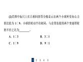 鲁科版高考物理一轮总复习实验7探究影响向心力大小的因素习题课件