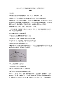 2022-2023学年安徽省部分省示范中学高二10月阶段性联考物理试题 解析版