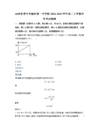 2022-2023学年山西省晋中市榆次第一中学校高二上学期开学考试物理试题 解析版