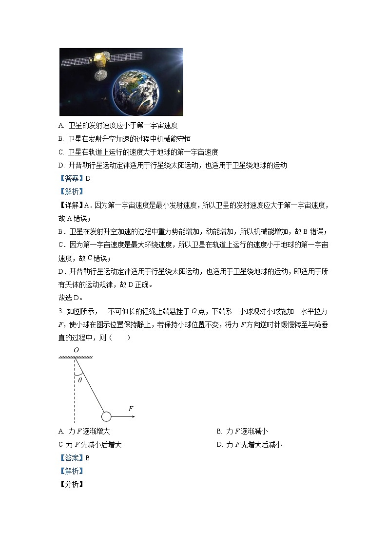 2022-2023学年山西省晋中市榆次第一中学校高二上学期开学考试物理试题 解析版02