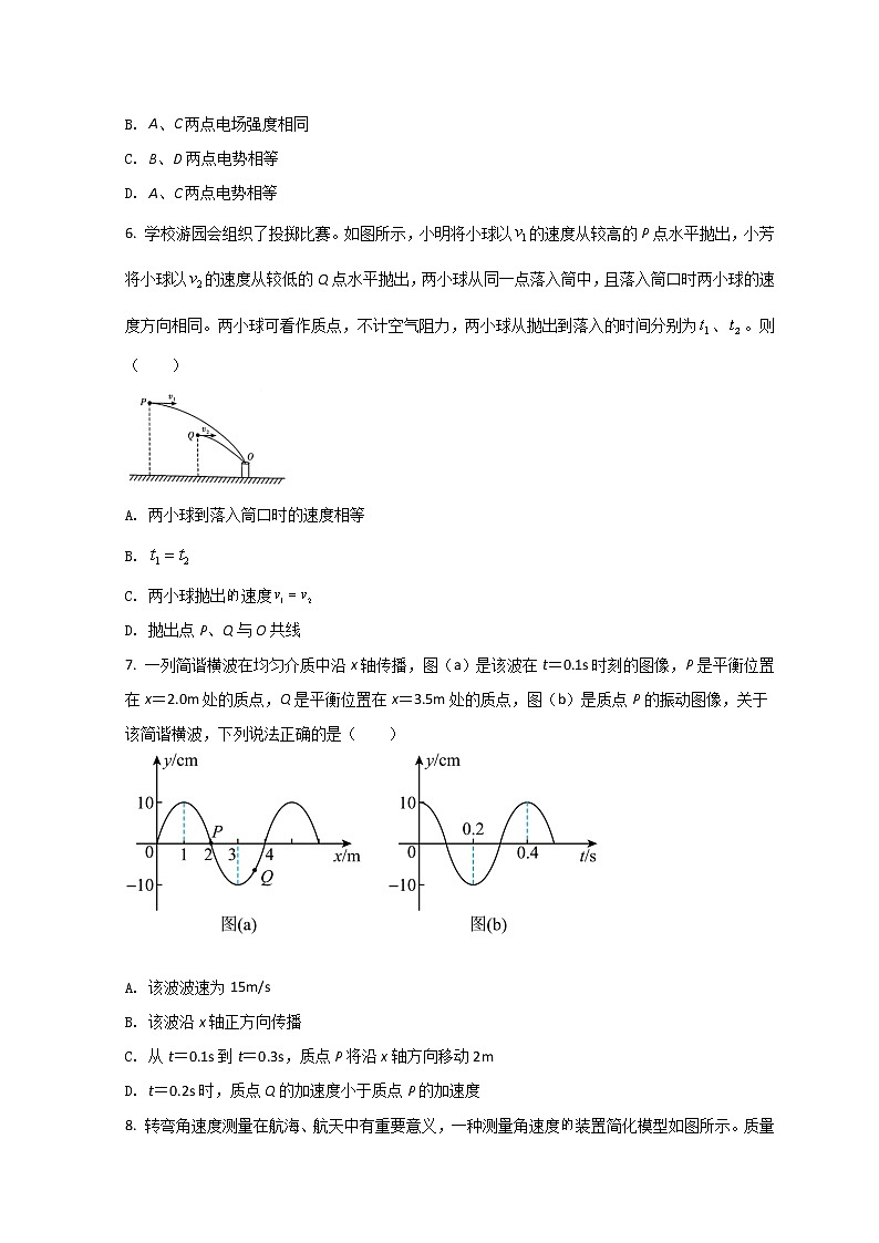 2023届云南省昆明市第一中学高三上学期第一次摸底测试物理试题（word版）03