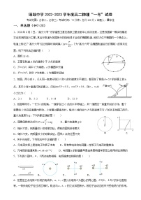 江西省铜鼓中学2022-2023学年高二上学期第一次月考物理试卷（含答案）