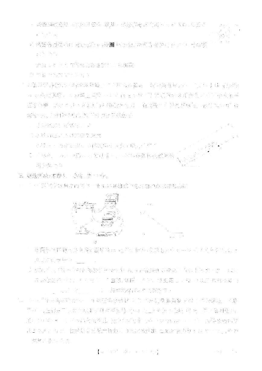 物理试题第3页