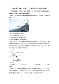 2022-2023学年湖北省十堰市郧阳中学高二上学期新起点考试物理试题