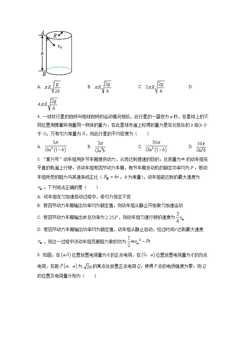 2022-2023学年湖北省十堰市郧阳中学高二上学期新起点考试物理试题02