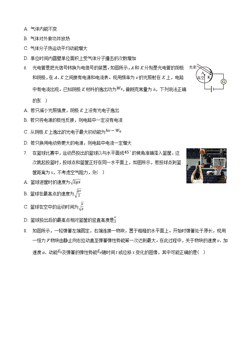 2022届安徽省桐城中学高三下学期月考（十八）物理试卷02