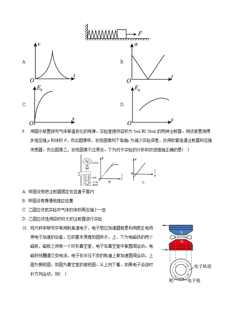 2022届安徽省桐城中学高三下学期月考（十八）物理试卷03