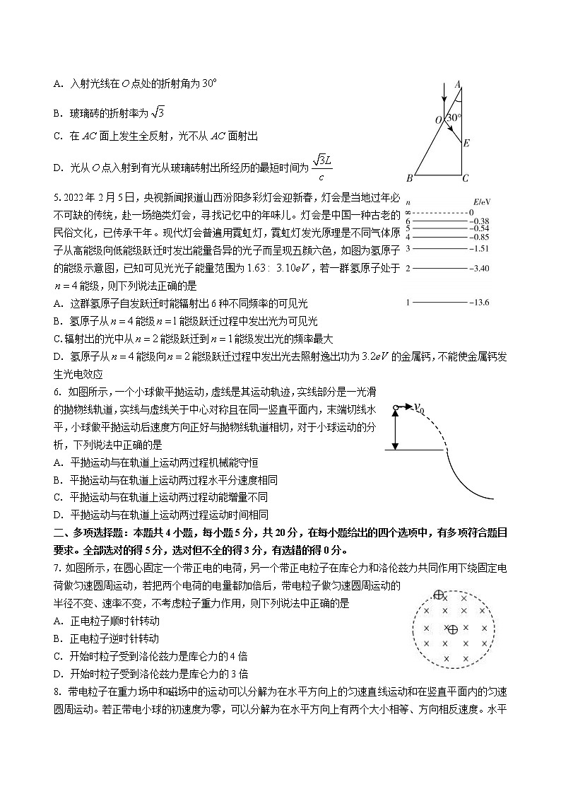 2023届山西省三重教育高三上学期开学摸底考试-物理试题（解析版）02