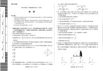 2023河南省安阳市高三10月毕业班调研考试 物理试题及答案