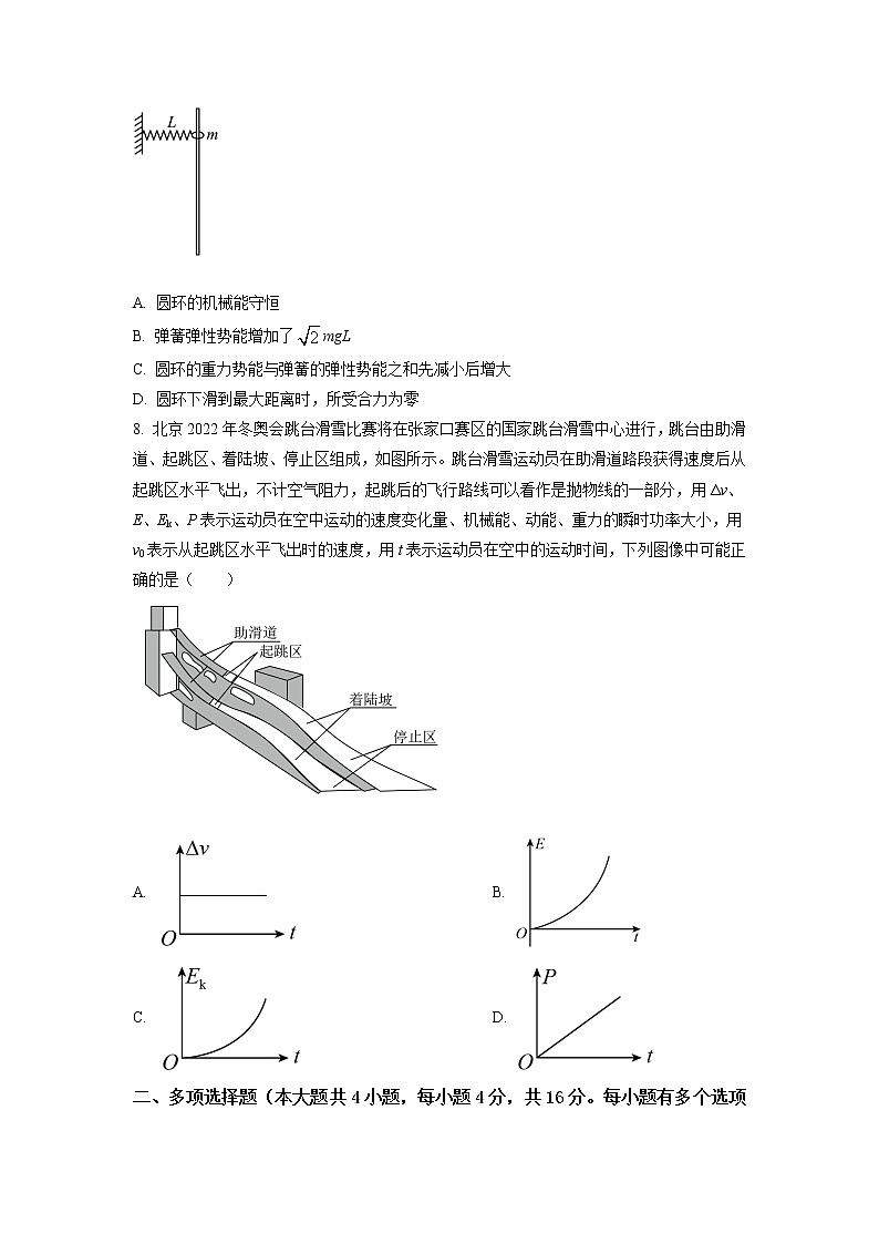2022-2023学年广西南宁市高二上开学质量调调研物理试题 word版03