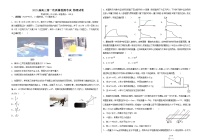 陕西省汉中市某校2022-2023学年高三上学期第一次质量检测物理试题（含答案）