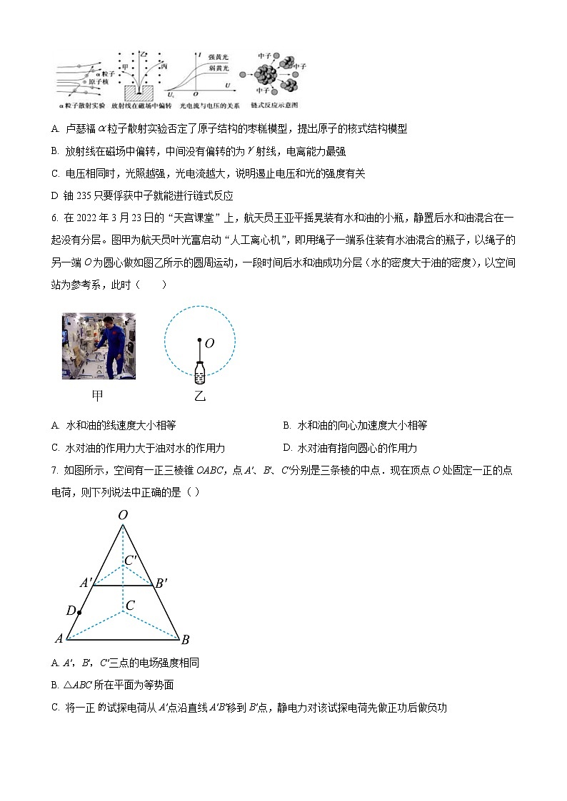 2023届山西省长治市二中高三上学期9月质量监测物理试题（解析版）03