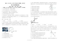 2023抚州临川一中高三上学期第一次月考试题物理PDF版含答案（可编辑）