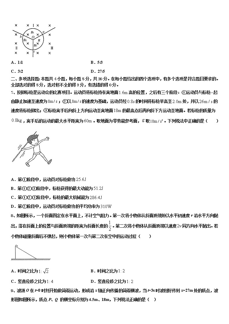 重庆市铜梁区2022年高三第一次调研测试物理试卷含解析第3页