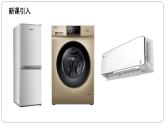 人教版选修二 3.3 变压器 课件